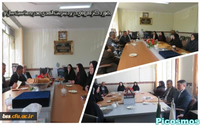 حضور دکتر معروفی  و دکتر ملاولی در  پردیس بنت الهدی صدر  به منا سبت سال نو