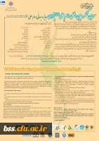 کنگره امام علی