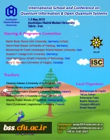 فراخوان دومین همایش مدرسه و کنفرانس نظریه اطلاعات کوآنتومی و سیستمهای کوآنتومی باز