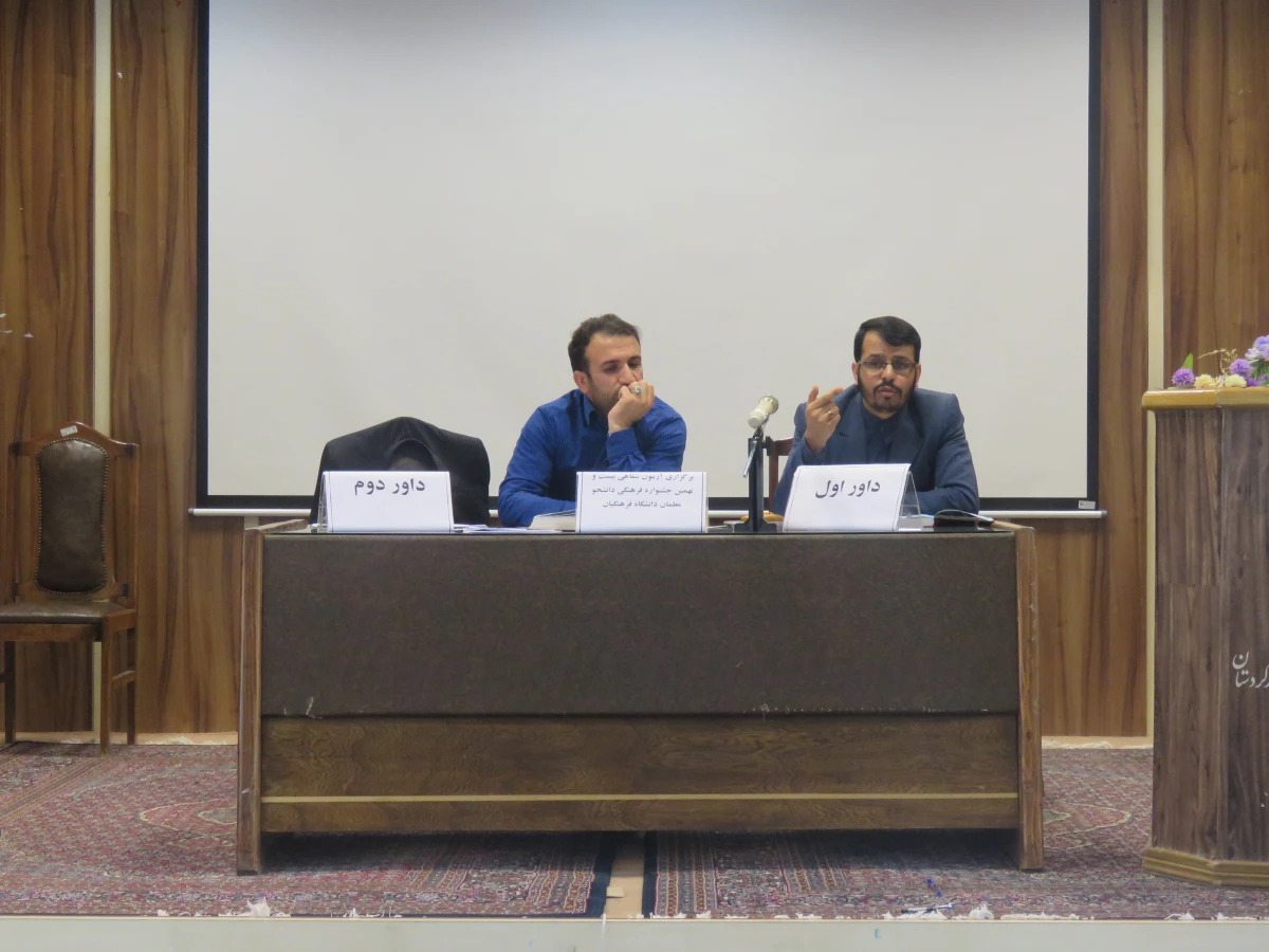 در پردیس بنت الهدی صدر کردستان برگزار شد
مرحله استانی بیست و نهمین جشنواره فرهنگی هنری در بخش خواهران 10