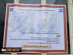 دستورالعمل برگزاری سومین جشنواره تولیدمحتوای الکترونیک دانشگاه فرهنگیان( برگزارکننده: مرکزهوشمندسازی سازمان مرکزی)