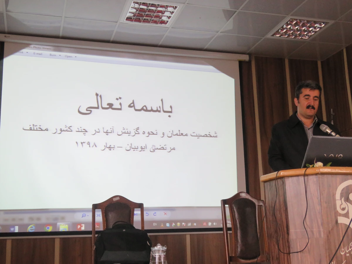 به همت کانون مطالعات اجتماعی امروز برگزتار شد

به همت کانون مطالعات اجتماعی امروز برگزار شد:

کارگاه" نقش معلم ونحوه گزینش آنها در کشور های مختلف" 2