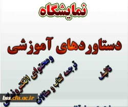 کتابخوانی