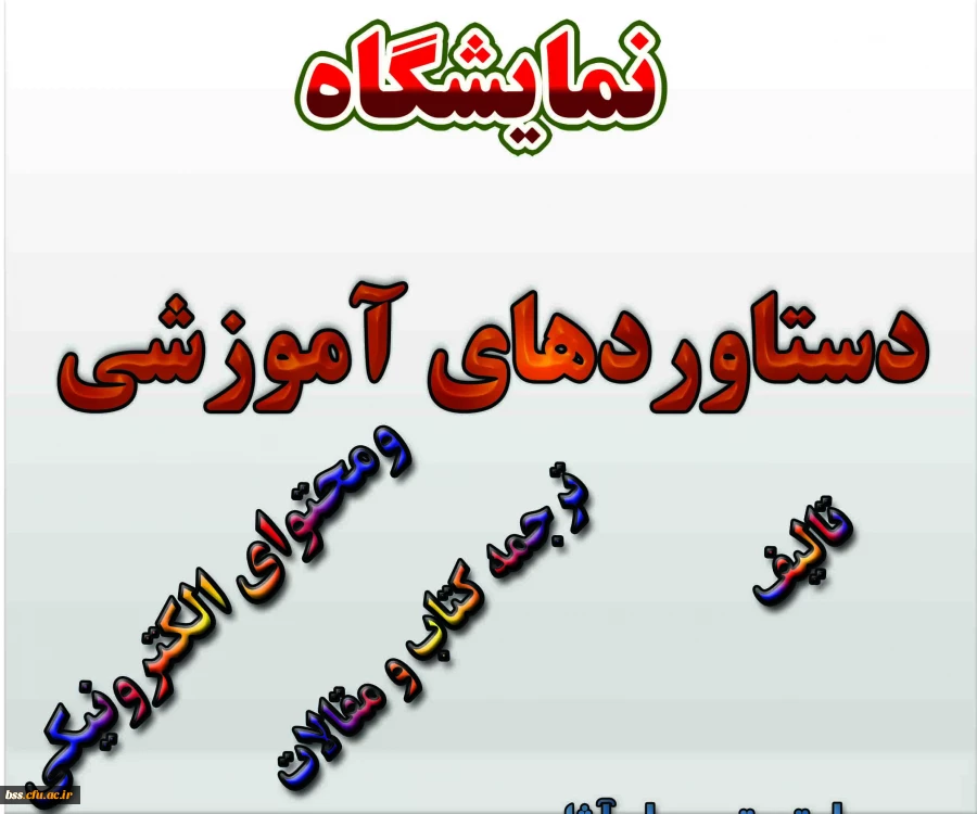 کتابخوانی