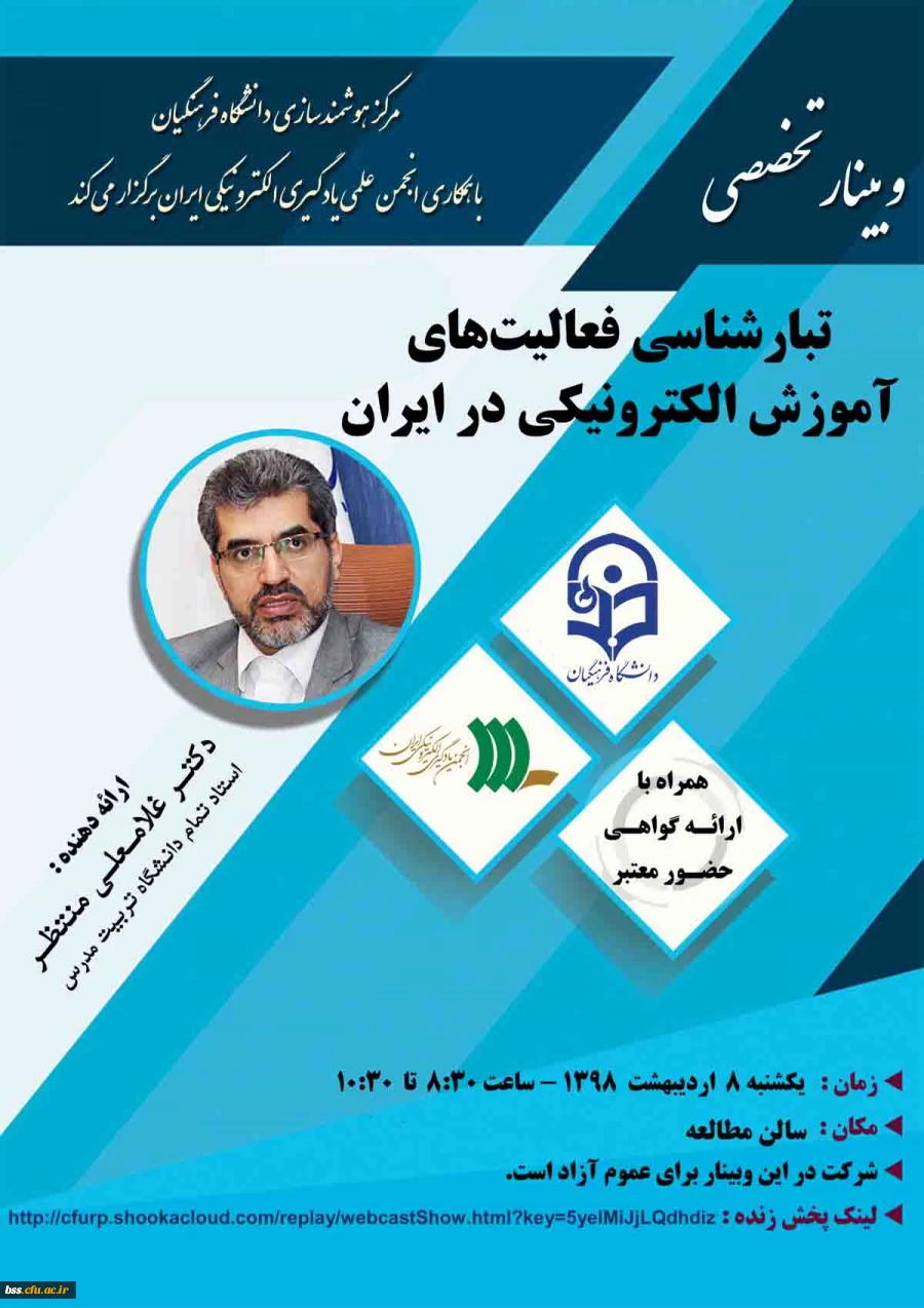 مقتاله نویسی