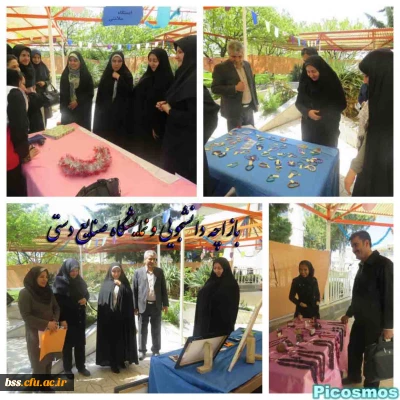 به مناسبت گرامی داشت هفته سراهای دانشجویی  برپا شد:

 بازاچه دانشجویی و نمایشگاه صنایع دستی