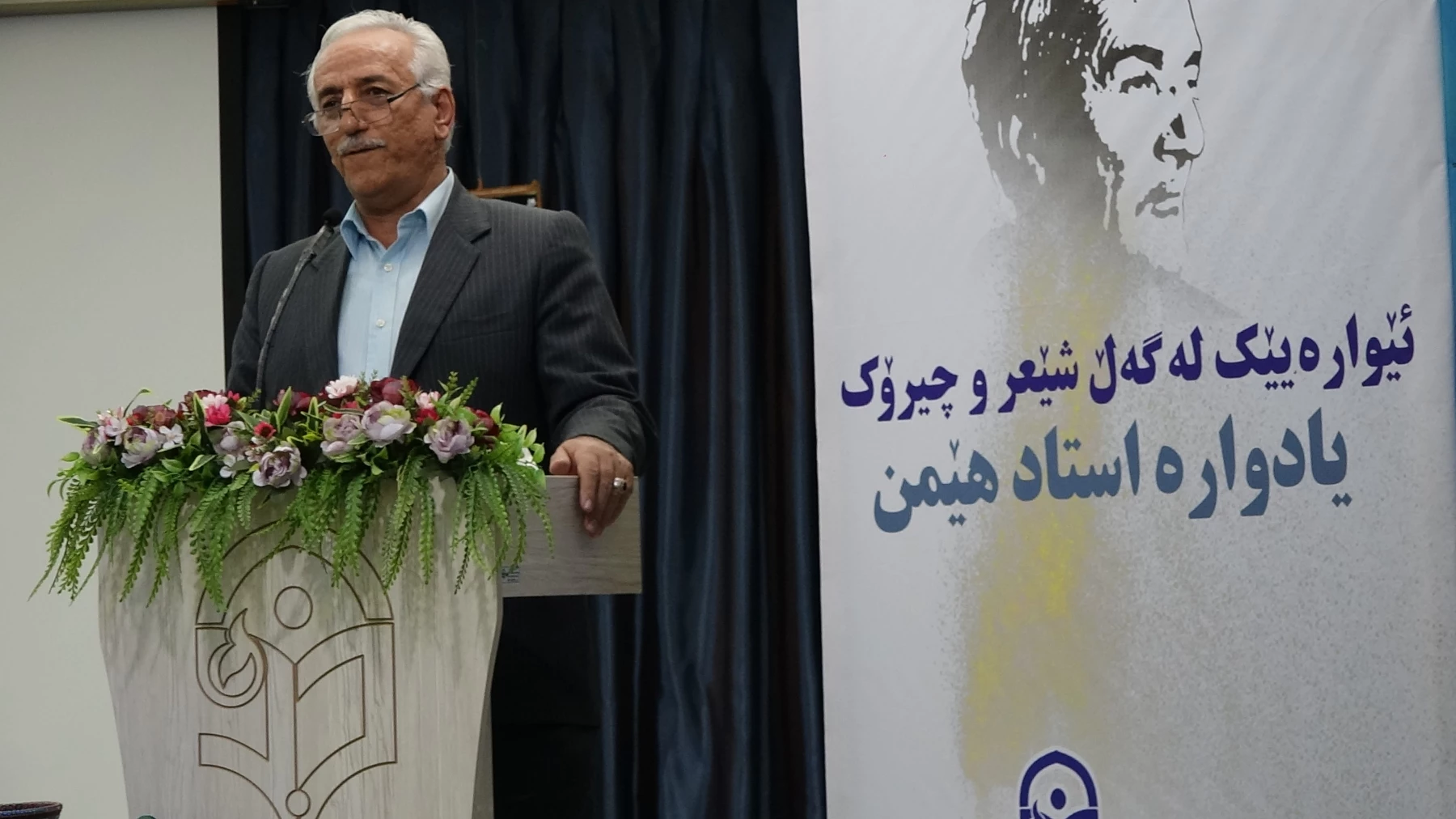 در دانشگاه فرهنگیان کردستان برگزار شد؛

پنجمین نشست تخصصی شیعر و چیروک کوردی دانشگاه فرهنگیان کردستان 4