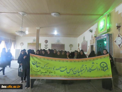 به مناسبت گرامی داشت هفته معلم، سراهای  دانشجویی، سلامت و دهه سرآمدی آموزش برگزار شد: 

اردوی سیاحتی .-زیارتی  نظرگاه  خضر زنده