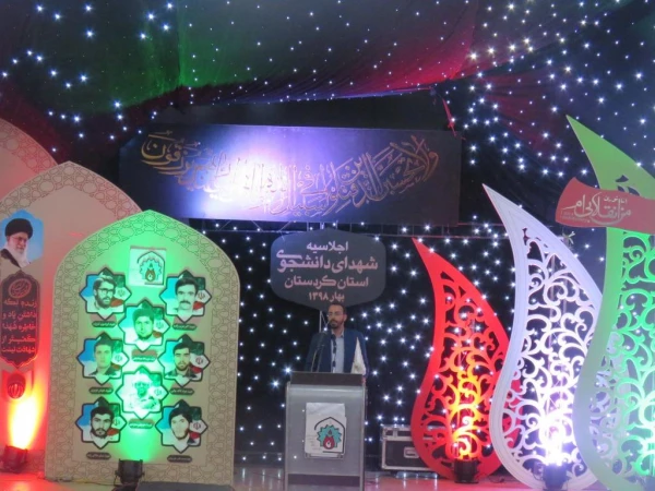 حضور مسئولین و دانشجویان دانشگاه فرهنگیان در:

 اجلاسیه   کنگره ملی ۵۴۰۰ شهید استان به نام شهیدان دانشجو 12