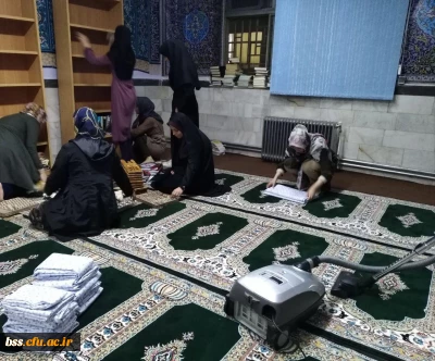 غبار روبی نمازخانه پردیس