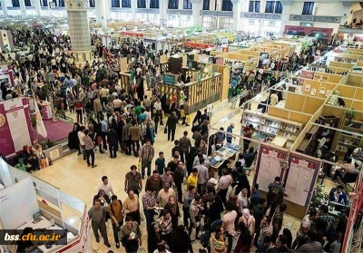 به مناسبت گرامی داشت هفته معلم، سراهای دانشجویی، سلامت و دهه سرآمدی آموزش برگزار شد:

بازدید از نمایشگاه بین المللی کتاب تهران