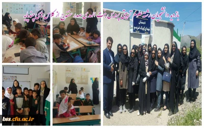 به مناسبت پاسداشت دهه سرآمدی آموزش برگزار شد:

 بازدید دانشجویان رشته علوم تربیتی پردیس بنت الهدی صدر سنندج از کلاس های چندپایه
