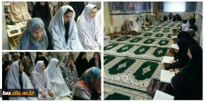 نماز ظهر و ختم جزءاول قرآن در پردیس در رووز اول ماه رمضان