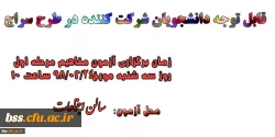 ازمون