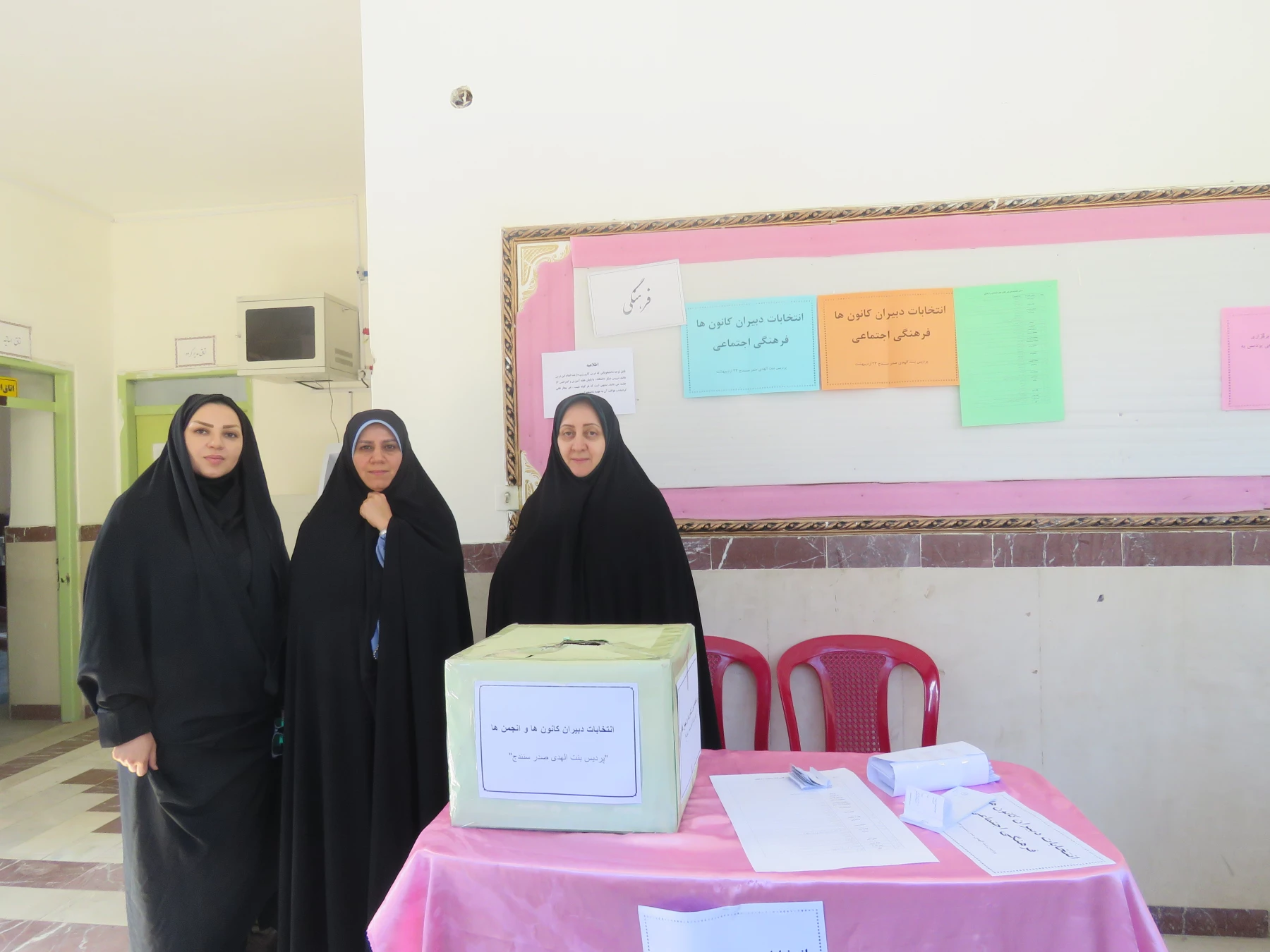 در پردیس بنت الهدی صدر  کردستان برگزار شد:

انتخابات دبیران کانونهای فرهنگی- اجتماعی 5