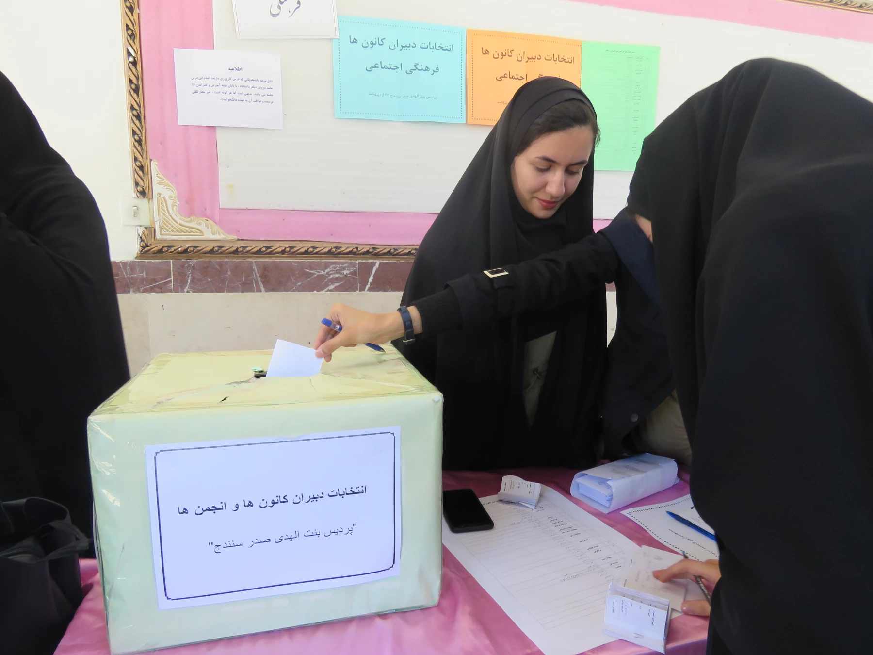 در پردیس بنت الهدی صدر  کردستان برگزار شد:

انتخابات دبیران کانونهای فرهنگی- اجتماعی 9