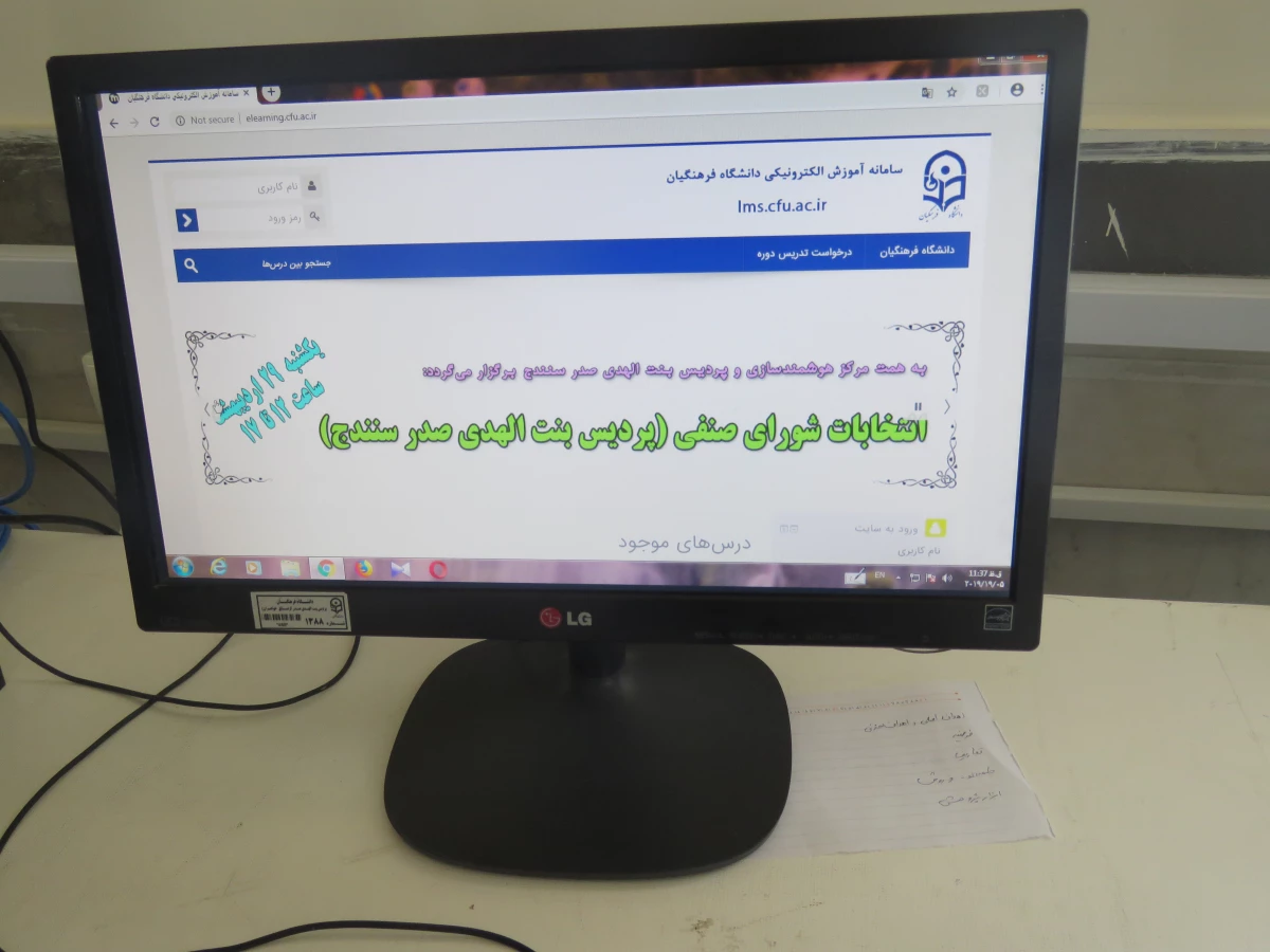 معاونت توسعه و امور دانشجویی برگزار کرد:

دور ا ول انتخابات شورای صنفی - رفاهی دانشجویان 2