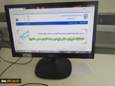 دور اول انتخابات شورای صنفی -  رفاهی  برگزار شد