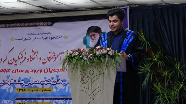 در سالن اجتماعات پردیس شهید مدرس برگزار شد؛

جشن دانش آموختگی دانشجو معلمان دانشگاه فرهنگیان کردستان 10