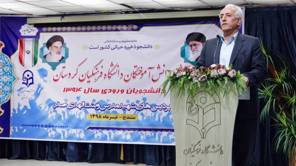 در سالن اجتماعات پردیس شهید مدرس برگزار شد؛

جشن دانش آموختگی دانشجو معلمان دانشگاه فرهنگیان کردستان 13