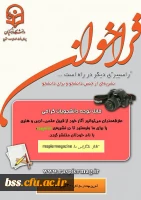 فراخوان نشریه راسپیر 2