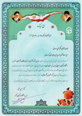 با حضور دکتر خنیفر در شورای دانشگاه فرهنگیان انجام شد؛

تقدیر از حمایت های دکتر معروفی درکسب مقام اول دومین جشنواره کشوری ورزش های همگانی دانشجو معلمان 3