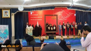 کسب رتبه سوم رشته طراحی پوستر در بیست و نهمین جشنواره فرهنگی -هنری