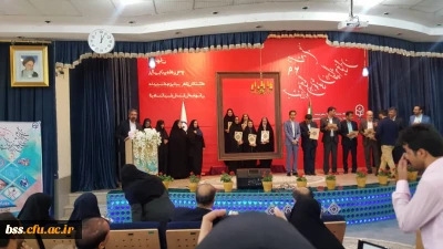 کسب رتبه سوم رشته طراحی پوستر در بیست و نهمین جشنواره فرهنگی -هنری