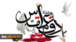 هفته دفاع مقدس