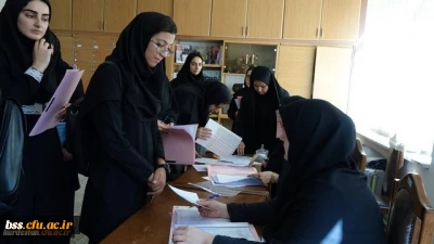 ثبت نام از دانشجو معلمان جدید الورود در دانشگاه فرهنگیان استان کردستان پردیس بنت الهدی صدر