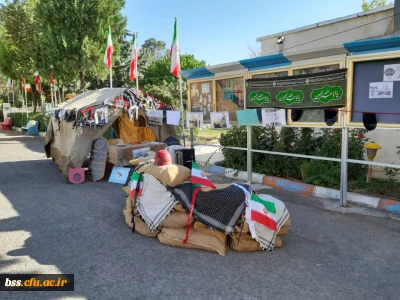 فضاسازی پردیس به مناسبت هفته دفاع مقدس