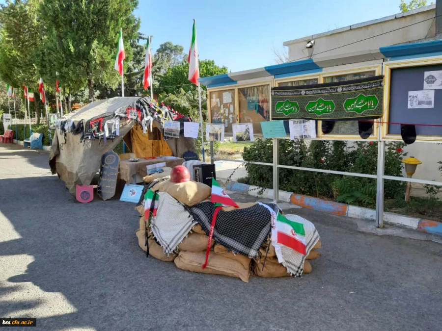 فضاسازی پردیس به مناسبت هفته دفاع مقدس 2