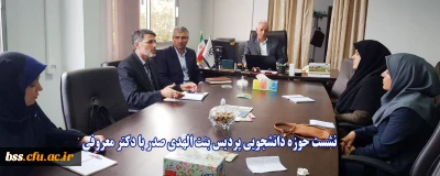 در مدیریت استانی برگزار شد؛

نشست حوزه دانشجویی پردیس بنت الهدی صدر با دکتر معروفی