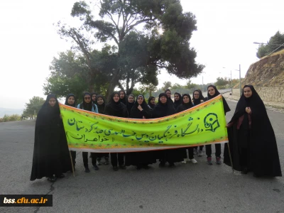 حوزه معاونت دانشجویی پردیس بنت الهدی صدر سنندج به مناسبت هفته تربیت بدنی  برگزار کرد:

همایش پیاده روی