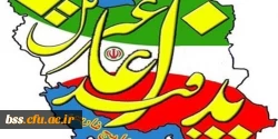 پردیس بنت الهدی صدر سنندج برگزار می کند:
کارگاه پدافند غیرعامل 2