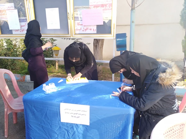 انتخابات انجمن های ورزش خوابگاهی
 4