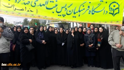 حماسه حضور پردیس بنت الهدی صدر سنندج در لبیک به ندای رهبری