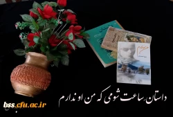 سوما بدری
