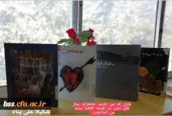 شکیلا علی پناه