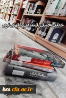 فاطمه جعفر زاده3