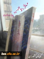 کویستان کشاورزی