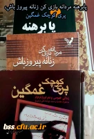 مهتاب مرادی1