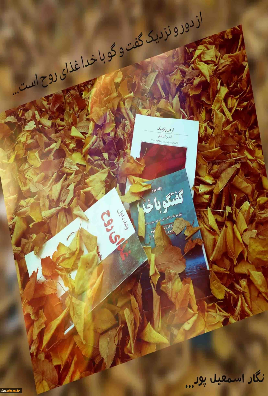 نگار اسماعیل پور