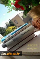 سوما خواهش.jpg2 