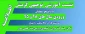 نشست آموزشی، توجیهی گزینش با دانشجو معلمان ورودی های 98 و 95 2
