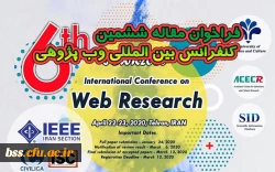 فراخوان مقاله ششمین کنفرانس بین المللی وب پژوهی 
3-4 اردیبهشت 99، دانشگاه علم و فرهنگ، تهران 
 2