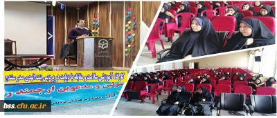 به مناسبت هفته جهانی دیابت برگزار گردید ؛

کارگاه آموزشی سلامت و مقابله با دیابت در پردیس بنت الهدی صدر سنندج