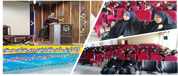 کارگاه آموزشی سلامت و مقابله با دیابت در پردیس بنت الهدی صدر سنندج 8