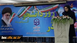 مراسم با شکوه  روز دانشجو در پردیس بنت الهدی صدر برگزار گردید 2
