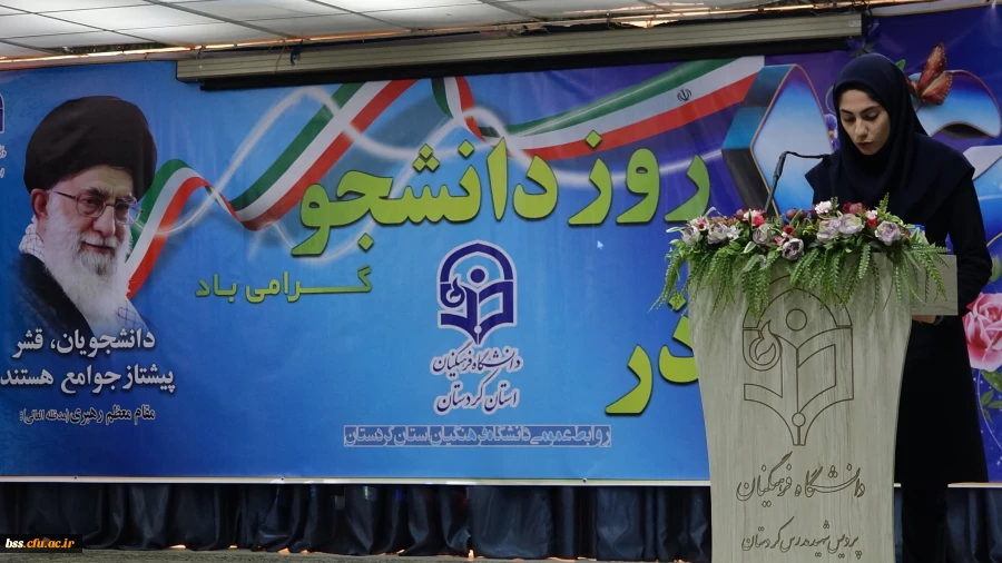 مراسم با شکوه  روز دانشجو در پردیس بنت الهدی صدر برگزار گردید 2